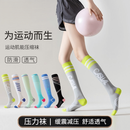 JCZS日本无骨压力袜运动肌能小腿袜女跑步跳绳羽毛球健身显瘦压缩 【日本压力袜】黑色【装】 3双 均码