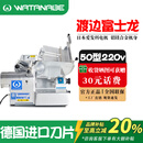 渡边富士龙切片机商用50/60/351型全自动刨肉机牛羊肉熟冻肉切肉机多功能大功率电动 50型220V【现货现发/正品保证】