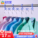 宝优妮 防风衣架挂衣钩晾衣架晾衣挂钩防风圈衣挂七孔挂钩防风扣2只装 浅蓝色