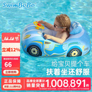 swimbobo儿童游泳圈 户外戏水宝宝坐艇 小孩玩水坐圈游泳装备K2003