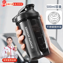 橙央摇摇杯蛋白粉杯子健身男女大容量运动水杯壶带刻度搅拌球塑料杯 黑色摇摇杯【配搅拌球】 500ml