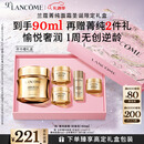 兰蔻菁纯面霜60ml轻盈版玻色因抗皱滋润护肤品生日圣诞礼物送女友