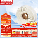 潜水艇（Submarine）NB180 固定安装马桶胶 马桶密封胶条 密封胶泥  粘瓷宝