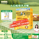 爷爷的农场高钙小软饼干 宝宝儿童零食澳洲干酪不添加白砂糖盐 出游好物60g