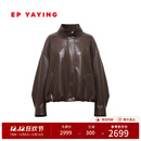 EP雅莹女装 复古哑光短款立领PU皮衣外套 2025秋冬新款1233A 咖啡色 M