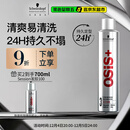 施华蔻专业OSIS刚劲发胶定型喷雾300ml 清爽蓬松自然持久男士碎发造型美发