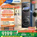 小天鹅（LittleSwan）年度机皇 小乌梅3.0 洗烘套装 10KG滚筒洗衣机全自动+热泵烘干机 AI智投 TG10VE40+VE40 国家补贴