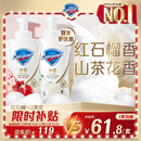 舒肤佳净透泡沫沐浴露 山茶花400g+红石榴400g 持久留香 男女通用