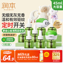 润本（RUNBEN）蚊香液电蚊香驱蚊液240晚45ml×8瓶+2个定时加热器防蚊