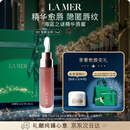 海蓝之谜（LA MER）丰盈唇部精华02润唇膏护肤品化妆品礼盒生日新年礼物 效期至27/03