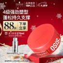 施华蔻专业质感随意发蜡85ml蓬松持久发泥男士发蜡自然短发亮泽控油清爽造型