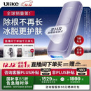 Ulike 【政府补贴】Air4蓝宝石冰点脱毛仪去小胡子刮毛刀剃毛器美容仪生日礼物送女友圣诞礼物