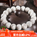 妍韵珠宝12-13mm海南星月菩提子手串文玩木把件佛念高抛圆珠男女士款手链