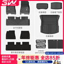 3W适用于TPE汽车脚垫特斯拉Model3焕新25款modelY专车用标准版升级 【标准版升级】焕新Model3标配六件套
