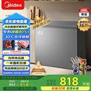 美的（Midea）200L单温家用冰柜减霜冷藏冷冻柜两用小冰柜一级能效节能冷柜小型冰箱BD/BC-200KMF(E)国家补贴