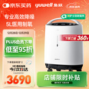 鱼跃制氧机5L升超轻音家用老人医用级吸氧气触屏带雾化8F-5W