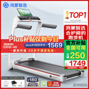 华为智选鸿蒙智选跑步机家用降噪可折叠走步机亿健精灵S7免安装宽大跑台