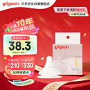 贝亲（Pigeon）自然实感第3代启衔奶嘴 宽口径奶嘴 S号-1只装  1个月以上 BA130