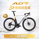 喜德盛（xds）X-LAB公路自行车AD9 30周年纪念版碳纤公路车 30周年纪念版 M