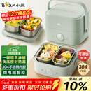 小熊（Bear）电热饭盒 加热饭盒 保温饭盒可加热 双层四胆办公室蒸煮热饭神器可预约上班族加热便当盒DFH-G16W7