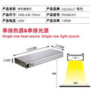 HECMAC海克嵌入式黑晶热板保温盘恒温电热酒店餐厅自助餐桌暖食板 FEHWG331