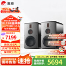 惠威（HiVi）H8家庭影院三分频高保真8英寸无线有源音响 数字蓝牙HiFi音箱 H8