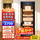 维诺卡夫 （Vinocave）雪茄柜恒温恒湿家用精准仿生气候除氨指纹锁智慧变频办公室雪茄保湿柜 V5 约1500支