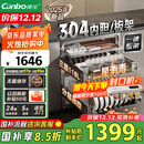康宝（Canbo）家用大容量304不锈钢嵌入式巨量磐石三层消毒柜二星级甲流碗筷消毒碗柜国家补贴XDZ110-EN321 PRO