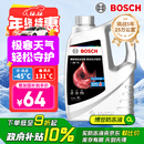 博世（BOSCH）有机长效汽车防冻液发动机冷却液 养车保养 冰点-45℃ 4L（红色）