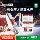 极萌水光仪【淡纹抗衰补水紧致】胶原炮美容仪水光针仪器自打家用-童颜弹生日礼物送女友保价双12