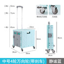 古慕妮轮滑鞋收纳箱溜冰鞋拉杆箱儿童滑冰鞋折叠收纳包轮滑箱可坐 4轮万 8轮爬楼款灰蓝色