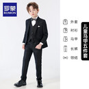罗蒙儿童西装套装男童礼服英伦主持人钢琴演出服秋 亮丝黑色5件套 150