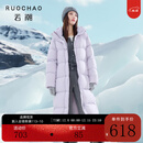 三彩若潮大码女装【易打理】2025冬季新款90鸭羽绒服长款连帽胖MM 淡紫色 M 160/88B 参考体重110-125
