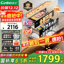 康宝（Canbo）135L御风磐石巨量304不锈钢消毒柜嵌入式甲流家用母婴二星消毒碗柜 国家补贴 XDZ135-ER751升级款