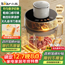 小熊（Bear）绞肉机家用 绞馅机碎肉机电动多功能料理搅拌机肉馅蒜蓉机可调粗细搅肉机QSJ-F03X2悬浮双刀升级版