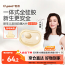 世喜安抚奶嘴0-3-6个月防胀气 新生婴儿夜用扁头哄睡 全硅胶超轻air款