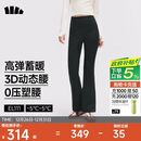 蕉下（beneunder）高弹高暖微喇裤加绒休闲裤女修身裤子喇叭保暖塑型百搭EL111