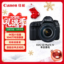 佳能（Canon）EOS 5D Mark IV 5D4 单反相机 单反套机 全画幅（EF 24-105mm f/4L IS II USM 单反镜头）