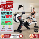 速尔（SOLE）智能划船机商用划船机风阻磁控划船机可折叠健身器材SR800