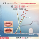 彩棠如影随形唇线笔01藕荷1.6g柔滑勾勒唇形口红唇膏生日礼物送女友