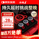 赤尾经典持久7只延时避孕套男专用持久防早泄敏感套安全套含苯佐卡因