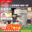 飞利浦（PHILIPS）【政府补贴】Baristina新型意式美式全自动家用/办公室咖啡机 研磨一体机三合一小型咖啡机BAR系列