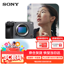 索尼（SONY）全画幅电影摄影机FX3A（ILME-FX3A）