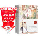 沥川往事：十周年纪念版（全二册）