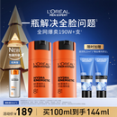 欧莱雅男士劲能醒肤露50ml*2套装紧致抗皱补水保湿秋冬乳液护肤品圣诞