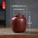 溥畔原矿精品手工紫砂茶叶罐一斤装小号陶瓷密封罐中式散茶醒茶罐防潮 红色圆肚型装 500克