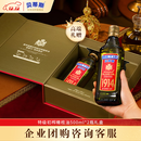 贝蒂斯（BETIS）【保真橄榄油】特级初榨橄榄油500ml*2礼盒 企业福利