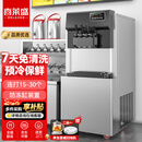 喜莱盛冰淇淋机商用雪糕机立式全自动甜筒圣代软质台式32L大产量保鲜款连打20-30个银色 BQY-2000