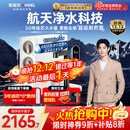 安吉尔家用净水器玉龙Pro1200G反渗透厨下直饮净水机5年长效RO膜过滤纯水净饮机国家补贴J3673-ROC150型