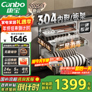 康宝（Canbo）家用大容量304不锈钢嵌入式巨量磐石三层消毒柜二星级甲流碗筷消毒碗柜国家补贴XDZ110-EN321 PRO